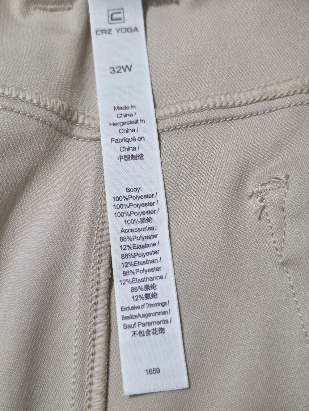 NWT CRZ Yoga Golf Pants. - Picture 3 of 11